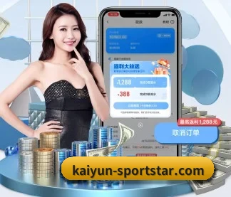 开云电竞app APP