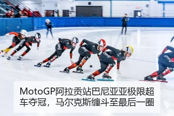 a-la-gong-zhan-ba-ni-ya-ya-ji-xian-chao-che-duo-guan-ma-er-ke-si-chan-dou-zhi-zui-hou-yi-quan-3-728.jpg